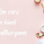 skin care in hindi wellhealthorganic