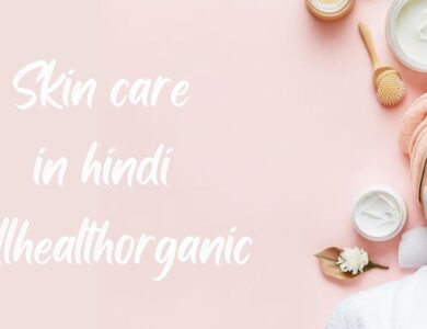 skin care in hindi wellhealthorganic